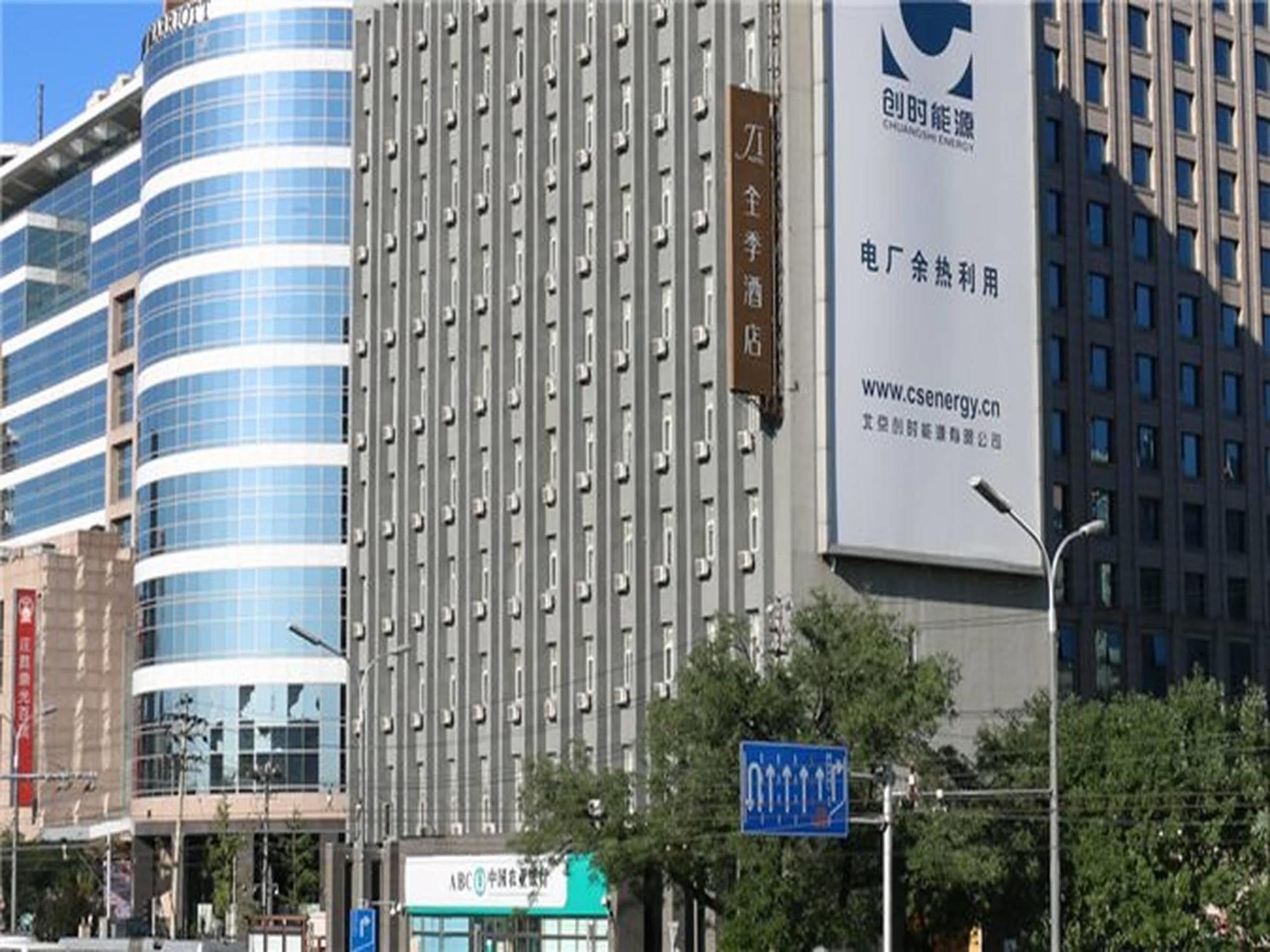 Ji Hotel Xuanwumen Beijing Luaran gambar